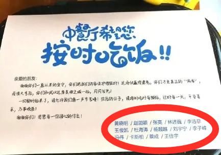  不容|《中餐厅4》杀青照曝光！节目嘉宾竟有10人，阵容不容小觑