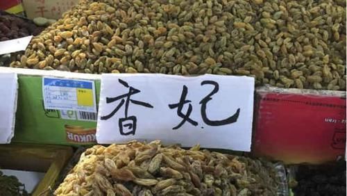  葡萄干|吃葡萄干要不要清洗？不洗的人看了都会后悔：早知道就洗了再吃了