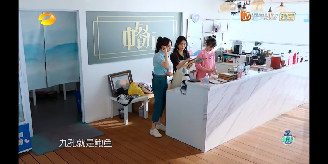  人馆|红人馆 | 杨超越和赵丽颖终于在《中餐厅》汇合了！本季最期待画面