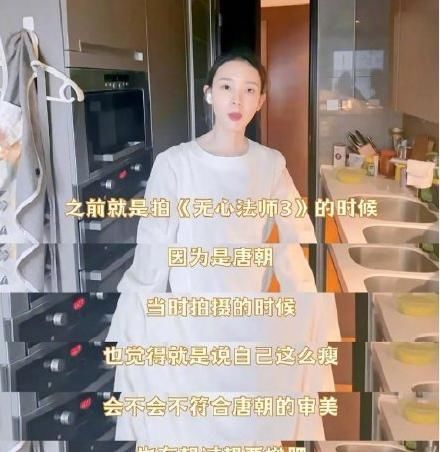  结怨|赵丽颖杜华结怨？