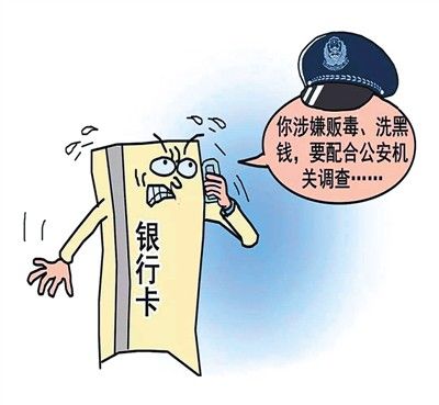  警惕|疫情之下， 警惕海外诈骗新套路