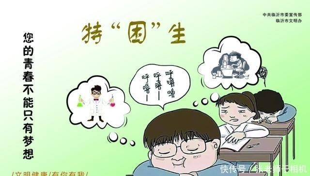  播撒|“文明健康 有你有我”公益广告，播撒文明种子
