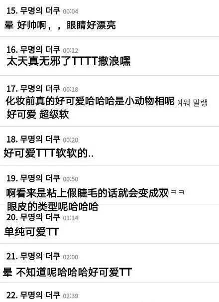 双眼皮|以为当然是双眼皮，但其实是单眼皮的女团爱豆！