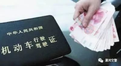 办理|漯河：13500元不用考，办理驾驶证？！