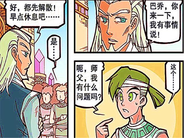  魔法师|阿狸店铺：师父欲要“棒打鸳鸯”，只想与小夏甜甜蜜蜜，不想成为魔法师！