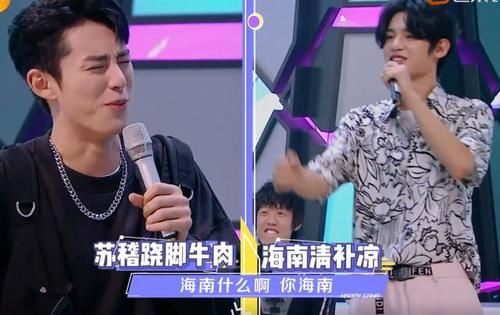 哥哥队|黄明昊智斗吴奇隆!这招让何炅惊到皱眉头,惹王耀庆急眼了!