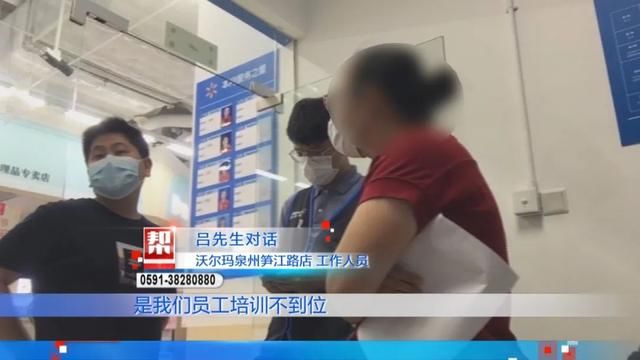 顾客|气味酸臭还有黄色块状物,顾客维权,商品却遭沃尔玛店员私拆品尝