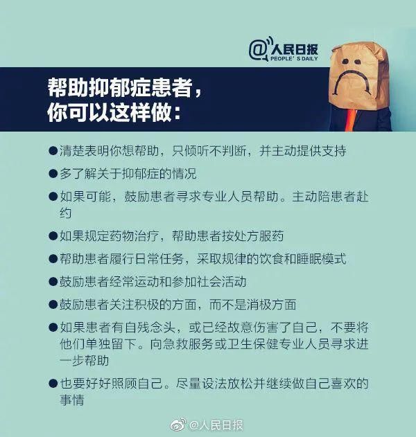 健康|瞬间热搜!大学生将做这项健康检测