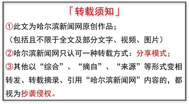 拖鞋|塑料箱、拖鞋、矿泉水瓶……网红沙滩被垃圾“点缀”丨请珍惜哈尔滨的这片“海”