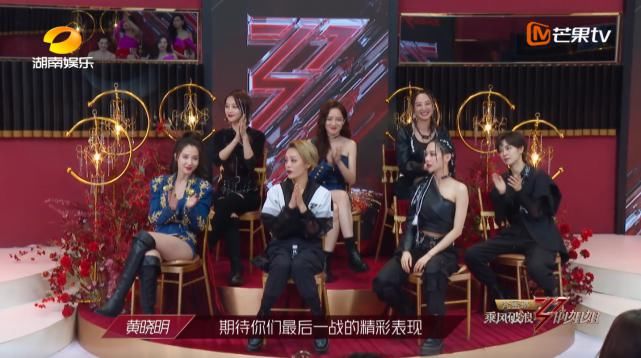  黄圣依|《乘风破浪的姐姐》复活团队战，张艺兴视频助力，白冰黄圣依止步