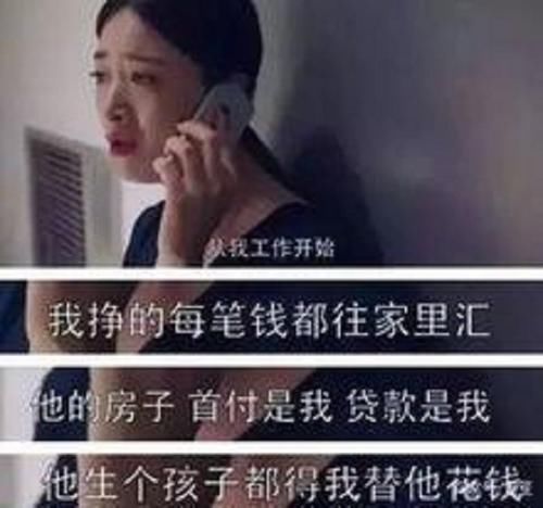 另一半|剧情在现实中上演,如果你的另一半是“扶弟魔”,你会怎么处理?