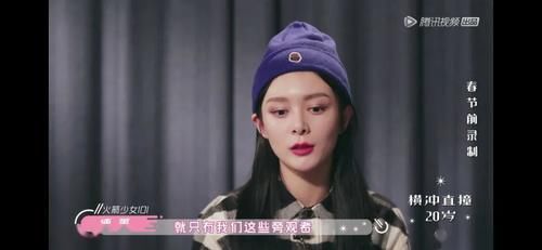 虞书欣|容不下她的可不是观众……