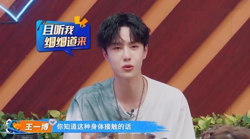  王一博|《街舞3》王一博为何“反撩”斗舞时的小宝？看他是如何做出解释