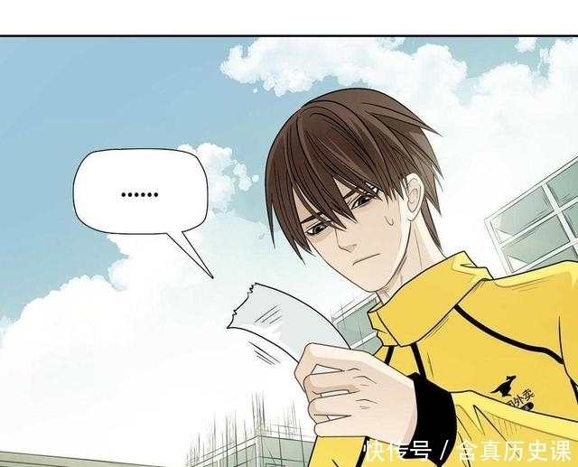 小哥|外卖小哥被算命先生预言“黄袍加身”