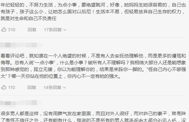 苦苦哀求|女子崩溃欲跳桥轻生，男子带孩子跪地苦苦哀求，下一秒绝望坠河