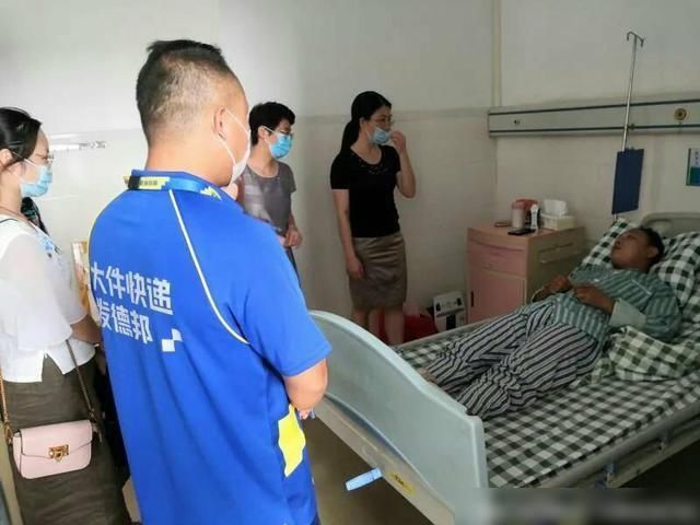  快递|90后快递小哥为救小女受重伤，事后被奖励5万元