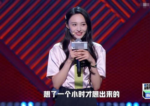  很刚|郑爽上脱口秀回应给周扬青评论，态度很刚，对罗志祥的称呼我笑了