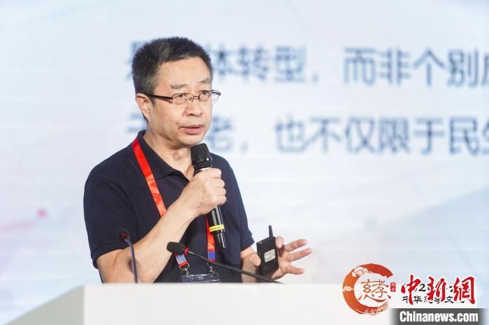 六届中华慈|专家谈老龄社会转型：“老龄化不是问题，不适应才是”