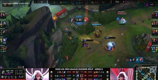  TES|LPL忍界大战尘埃落定，IG连拿两局险胜TES，积分榜第二！