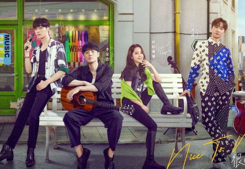  搭档|陈立农上星综艺已定档！搭档《偶练》导师好期待，阵容充满吸引力