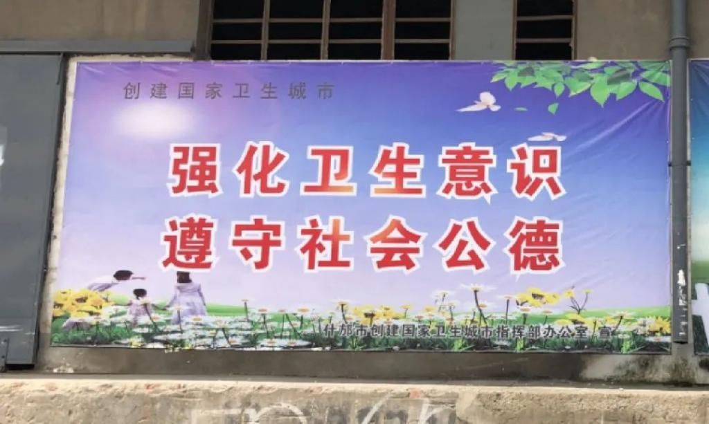  变化|什邡街头的这些变化，你发现了吗？