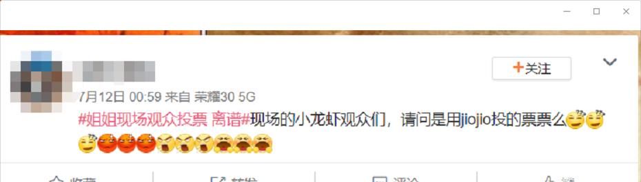  心累|这可能是《乘风破浪的姐姐》开播以来最心累的一期节目！