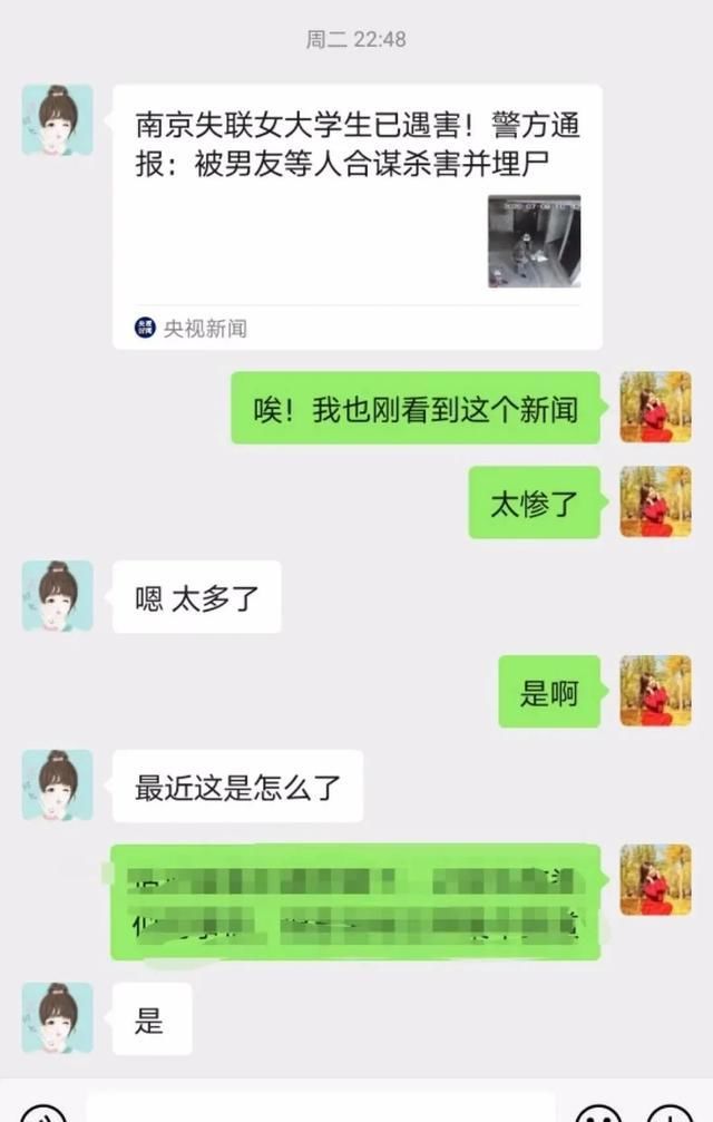 类似|为什么最近女性遇害的案件特别多?心理学家这么说