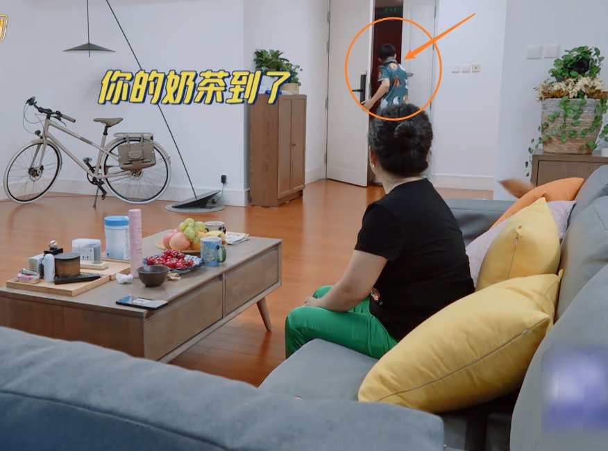  举动|杨迪外卖订冰奶茶，杨妈妈上一秒还在指责，下一秒举动却看呆观众