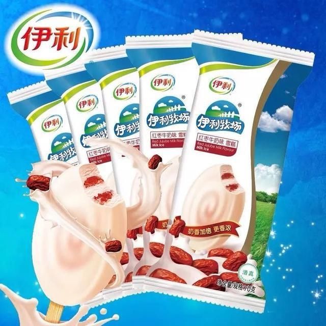  参考价格|十多块的梦龙、钟薛高真的吃不起！还是五毛一根白糖棒冰对我胃口