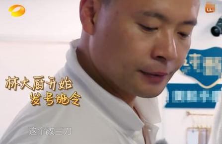  大厨|《中餐厅》34度，赵丽颖穿秋装，黄晓明脱妆，林大厨被张大厨怼