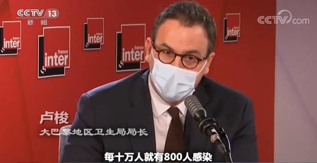 波折|世界周刊丨欧洲出现第二波新冠肺炎疫情 疫苗研发波折重重