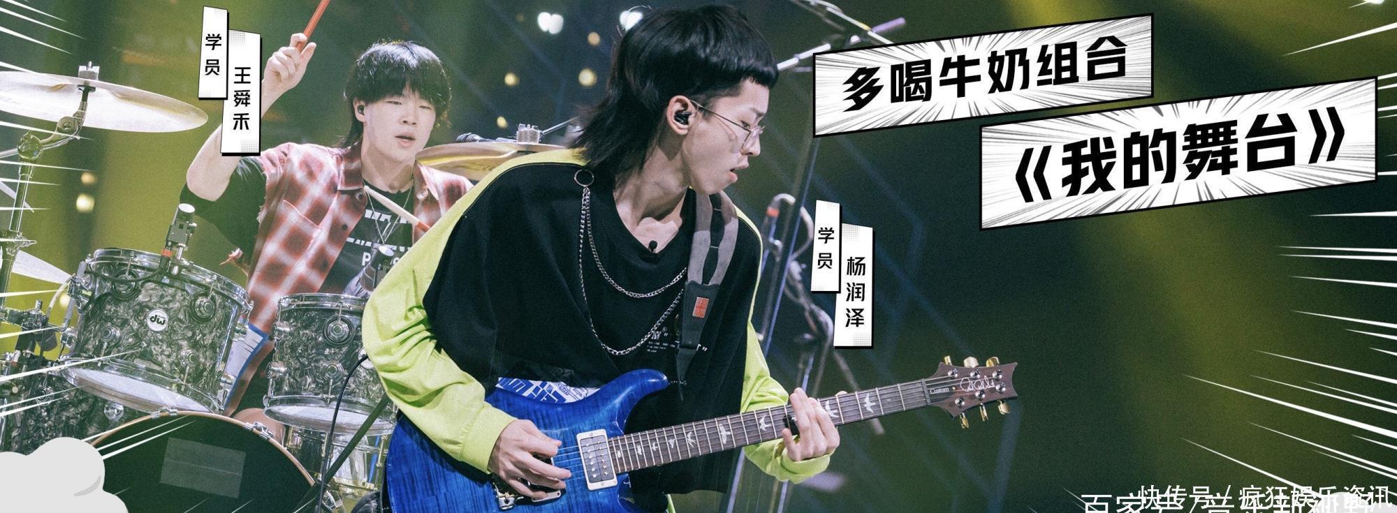 赛果|《明日之子》1V1前三组对决的赛果对学员们有三大影响