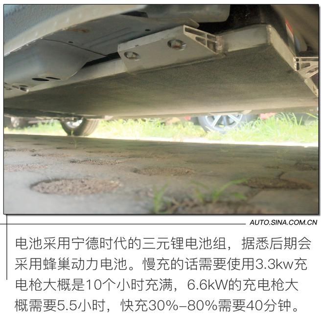 欧拉|新晋萌宠代步神器 续航401km 试驾欧拉白猫