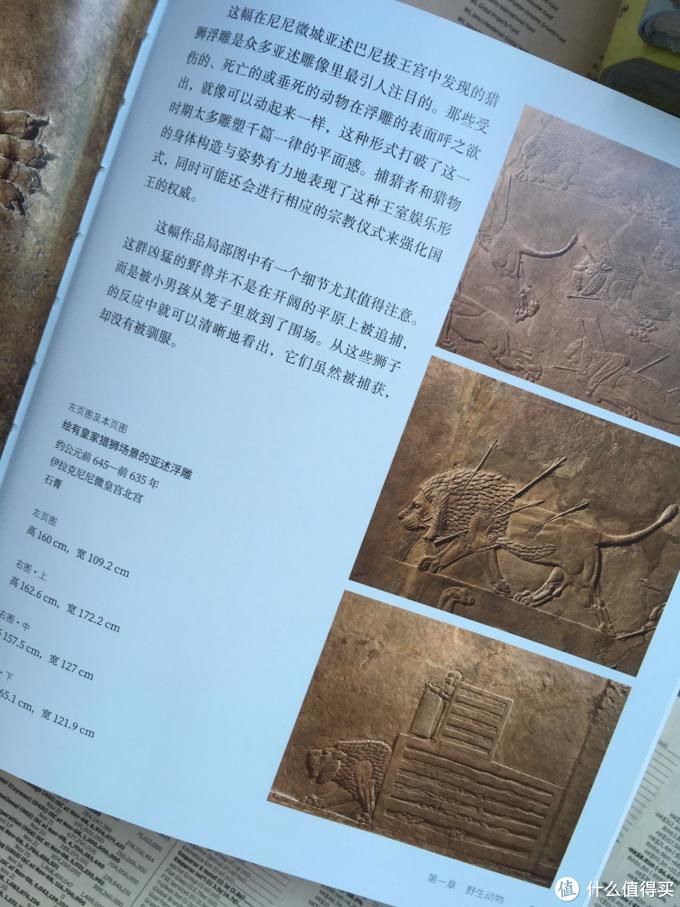 公众|河边谈书 篇五十九:第一座公众博物馆,说大英博物馆以及那些书