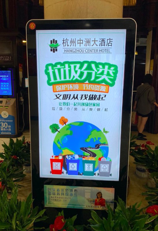 健康|文明健康 有你有我｜复评“大考”，中洲铁军在行动