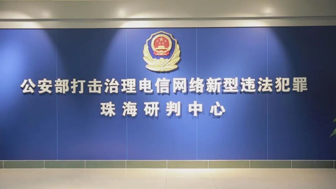 反诈骗中心|砸门声再晚一点响起，她就悲剧了