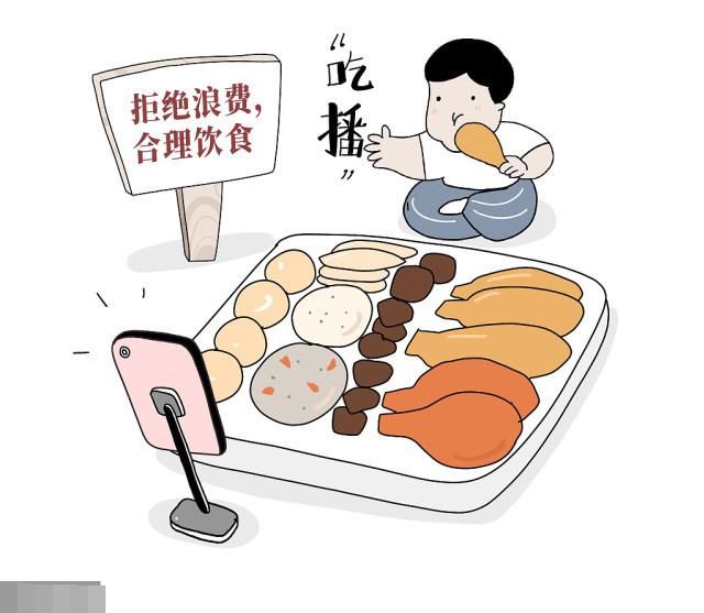  美食视频|男子投入300万拍美食，被指浪费粮食，网友：送给村民算浪费吗？