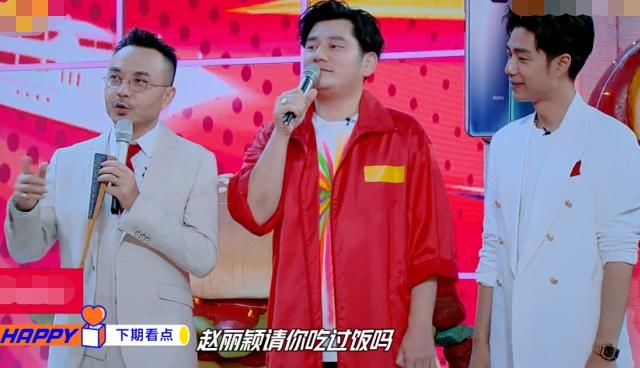  羡慕|赵丽颖上《天天向上》，爆料片场趣事，和王一博的相处模式让人羡慕