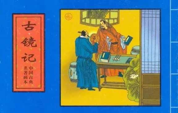 镜子|自拍，忍不住用镜子？论看脸时代的“镜花水月”