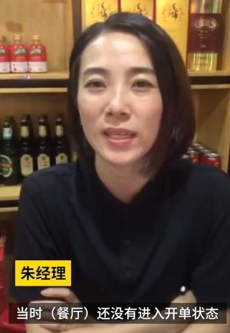 对此|济南三男子在饭店喝117瓶啤酒，对此店家回应：见多了