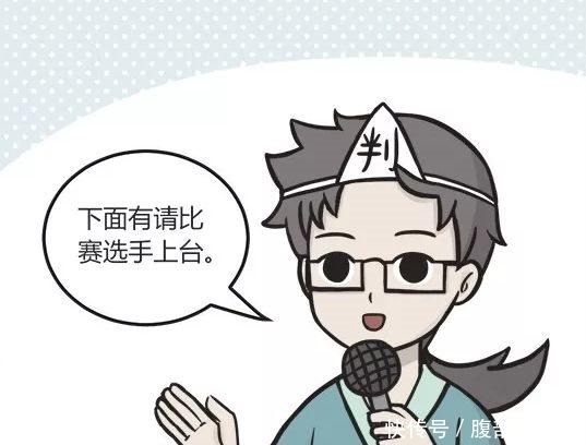 爆笑|爆笑漫画:地府举办萌鬼比赛,中间的是“猛”鬼
