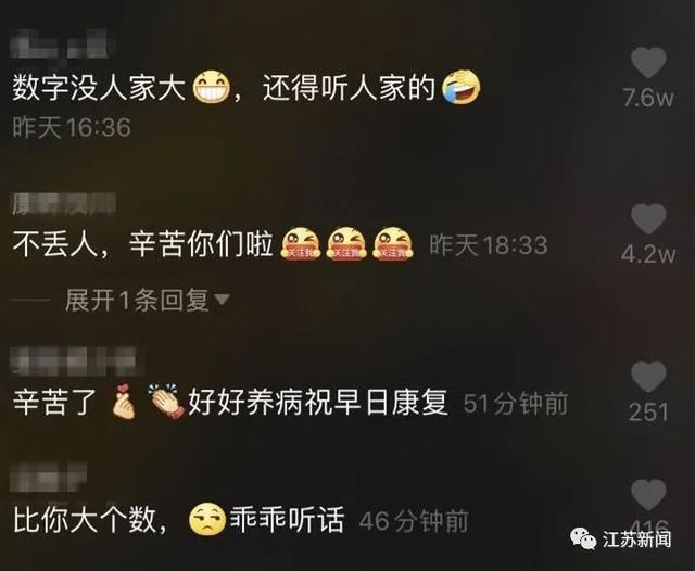  上海大剧院大剧场|119被120带走了