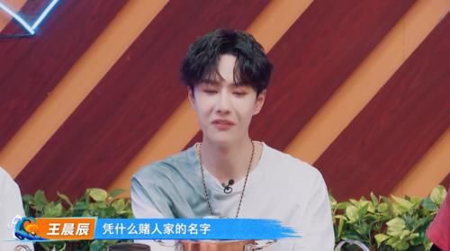  王一博|《一起火锅吧》张艺兴表演即兴krump，王一博香菜被夹走表情亮了