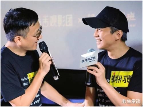  理念|《银河补习班》影评，教育理念很独特，现实中有差别