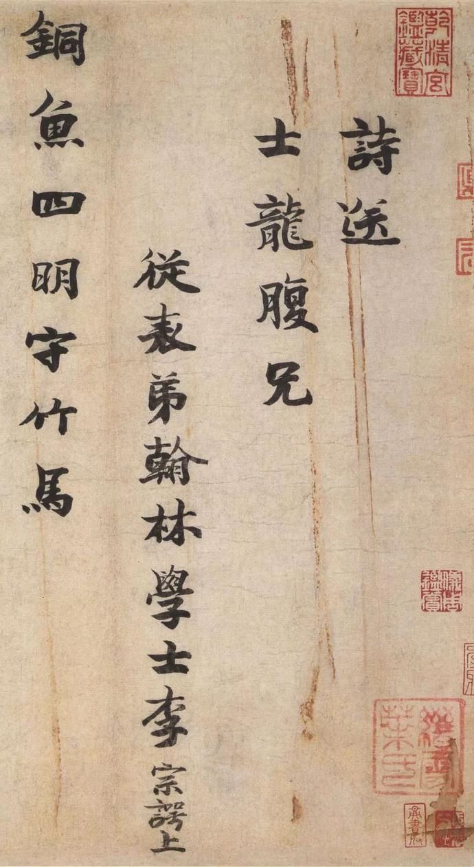  选辑|高清｜台北故宫藏宋元墨迹选辑