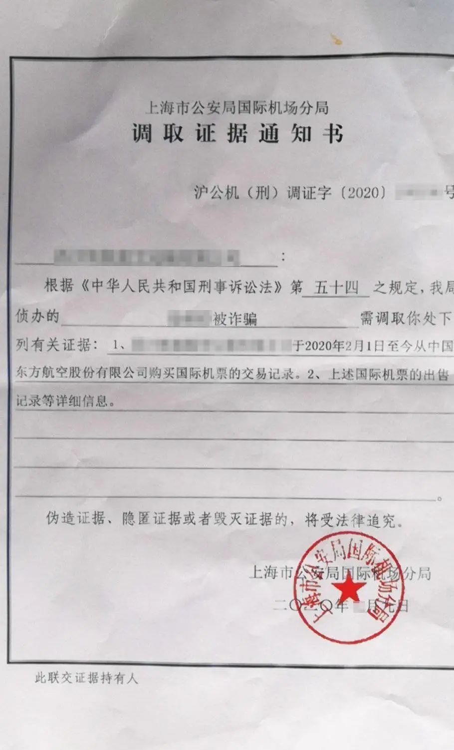 机票|一张回国机票炒到18万！＂能成功回国就好了...＂已成立专案组