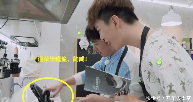 做家务|二代“芳心纵火犯”郭麒麟范丞丞,饭锅兄弟一做菜就起火太好笑了