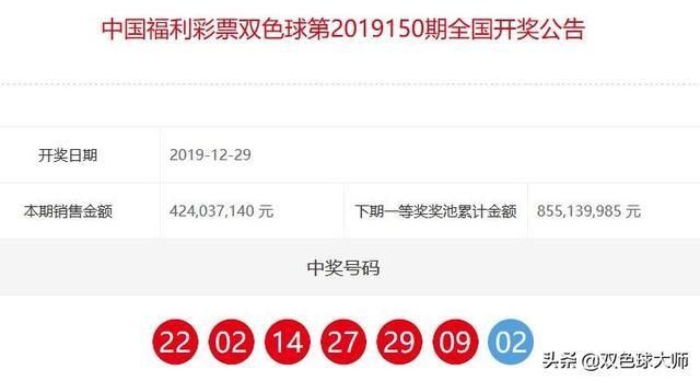 仅剩|757万得主中奖8个月仍未领奖，奖金仅剩一周就作废
