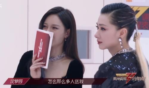  炸裂|沈梦辰爆冷淘汰，吴昕一把抱住她，有谁注意两人的手？芒果团魂炸裂