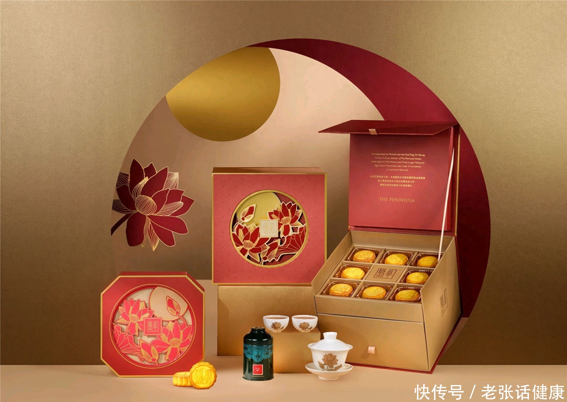 中秋送礼是有一些讲究的，尊重祖宗的老传统，记住“5送4不送”2023